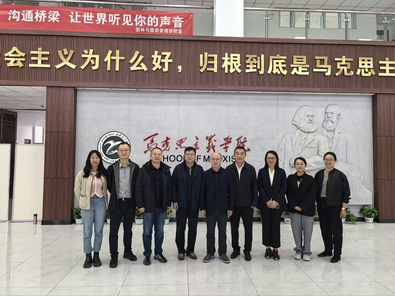 参观马克思主义学院
