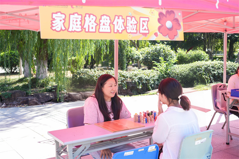 家庭格盘体验